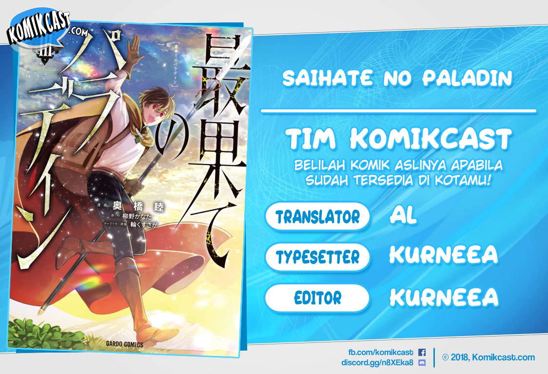 Saihate no Paladin Chapter 22 Gambar 1